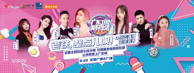 关于车迷自制内容：短视频与直播火热的信息