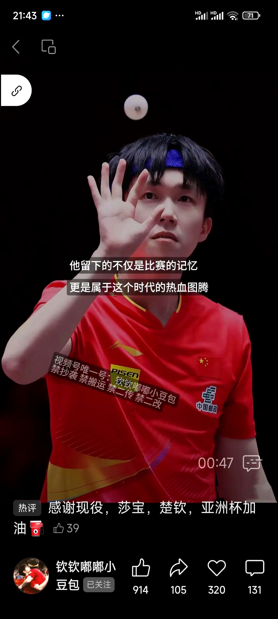 【比赛全纪录】顶级运动员用战术布局战胜对手的精彩场面的简单介绍