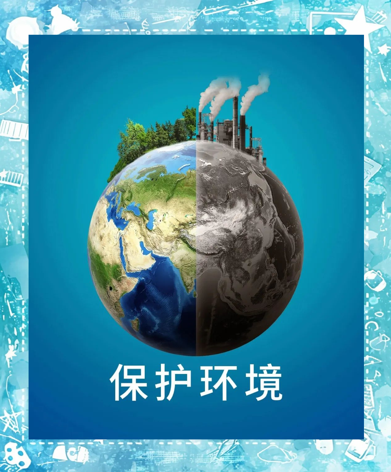 包含环境保护：赛事使用绿色环保材料引领新风尚的词条