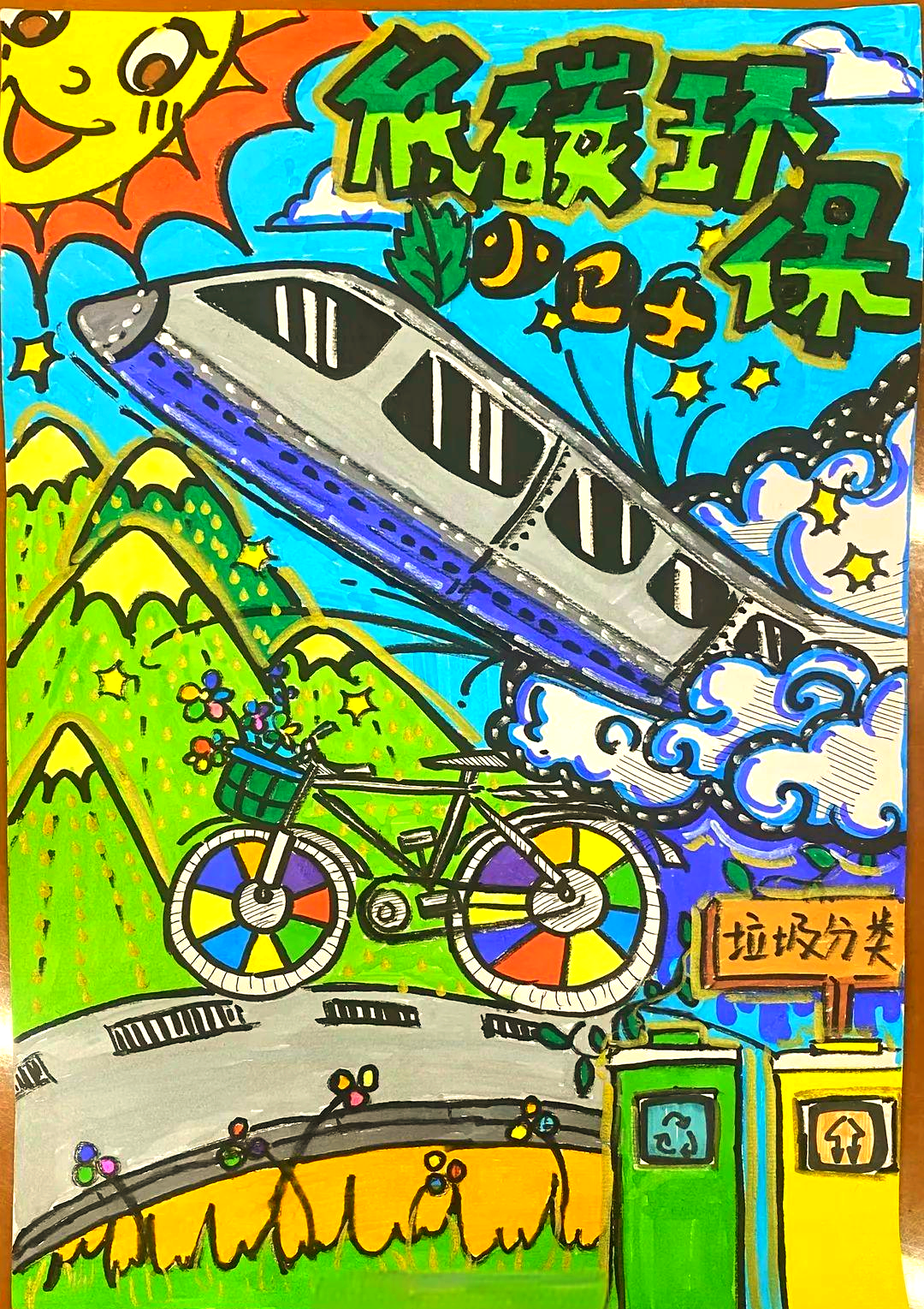 关于绿色环保行动：NBA迈向可持续发展的未来的信息