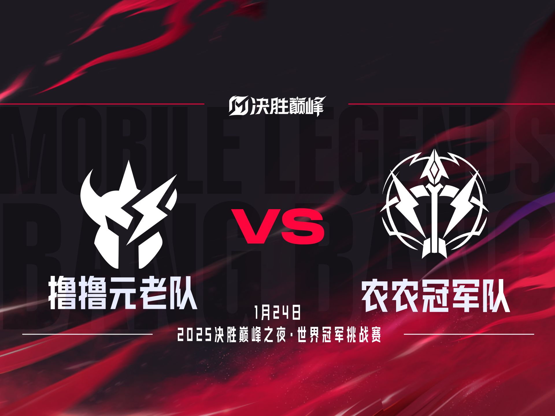 包含“万众瞩目的季后赛首轮大战,冠军悬念再升级”的词条 包含“万众瞩目的季后赛首轮大战,冠军悬念再升级”的词条