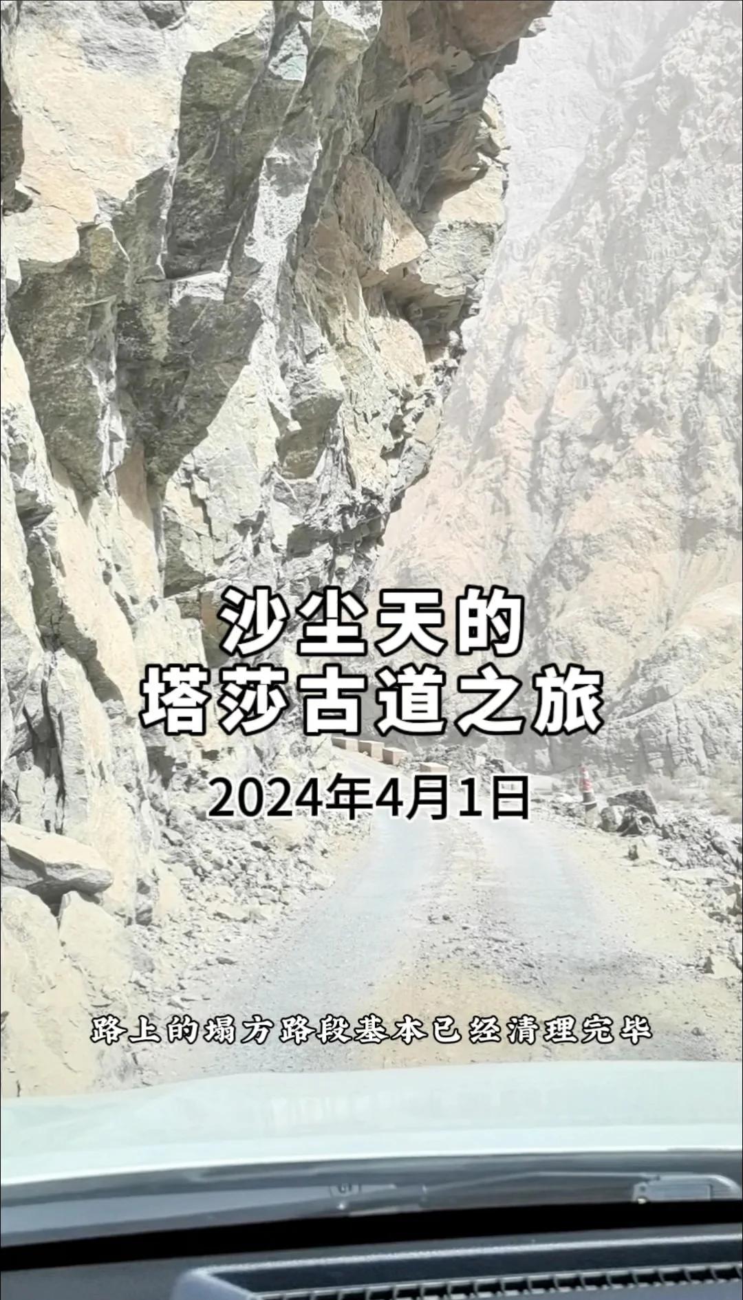 “荒漠越野:沙尘中的生死较量” “荒漠越野:沙尘中的生死较量”