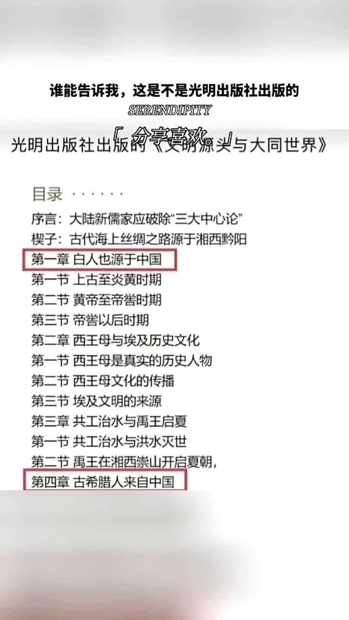 历史揭秘：那些改变联盟格局的关键转折点的简单介绍