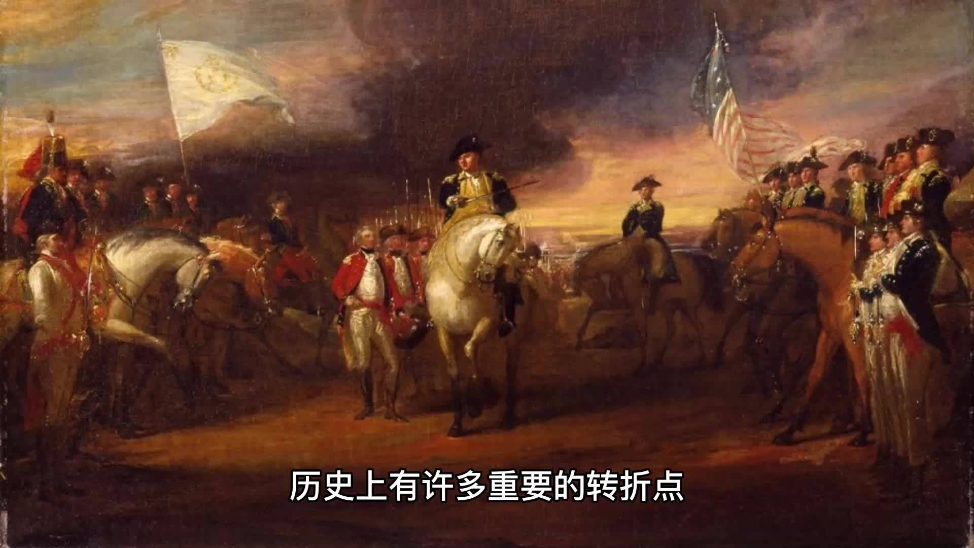 历史揭秘：那些改变联盟格局的关键转折点的简单介绍