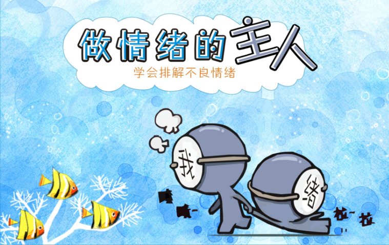 关于电竞比赛中的心理战：选手的情绪管理与策略调整的信息