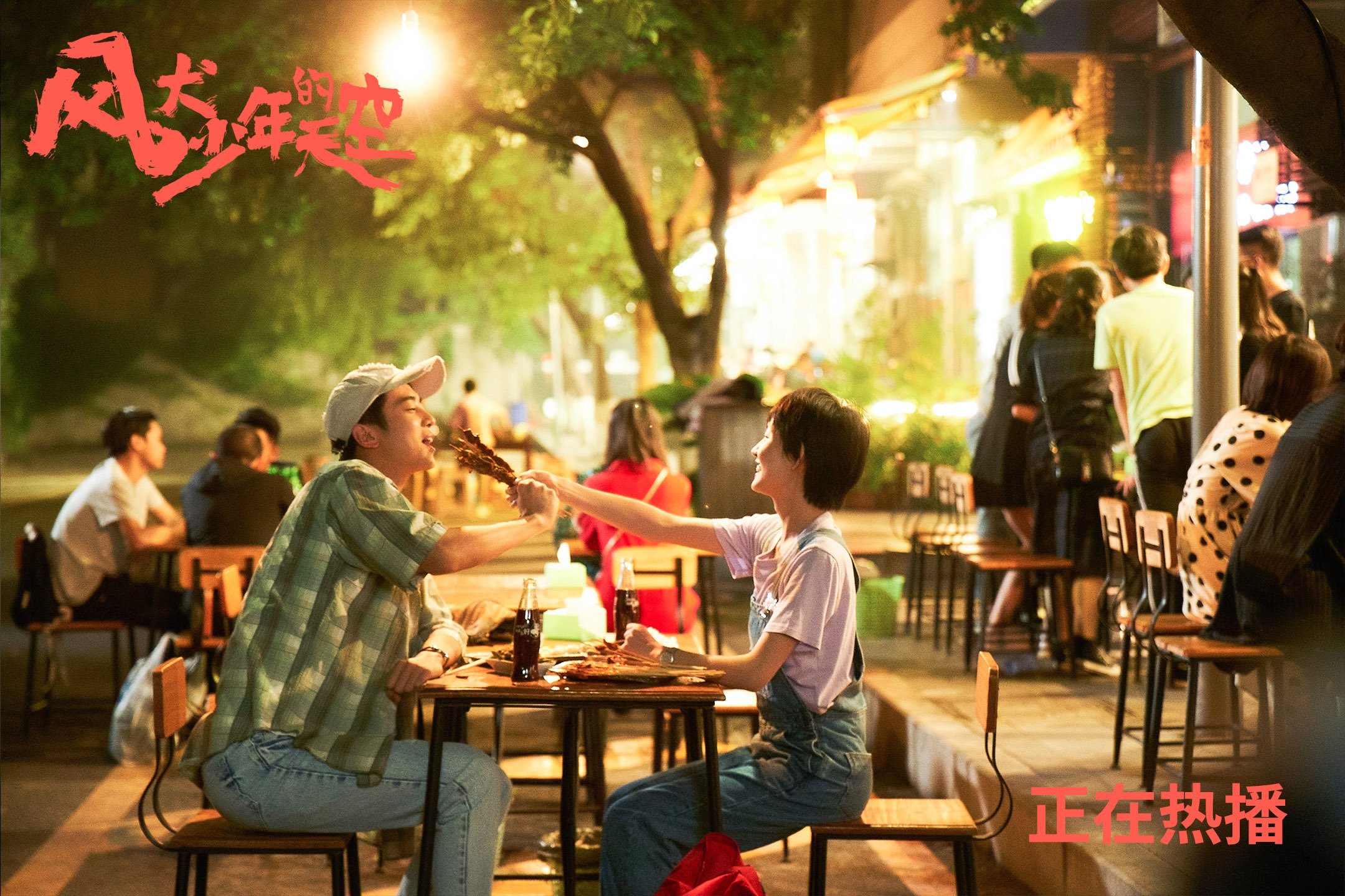 赛后战术复盘强调二点球控制成为赢球与否的关键因素,足球中的二点球